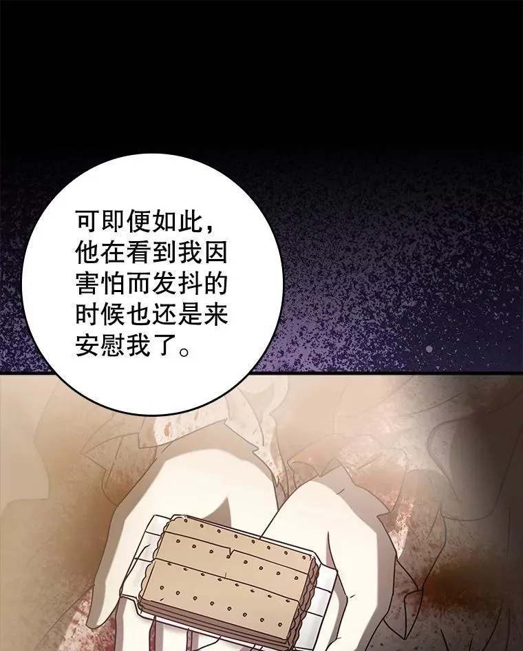 32.他还活着77