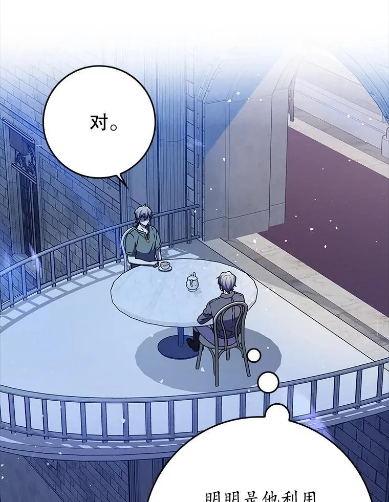 23.决斗申请2