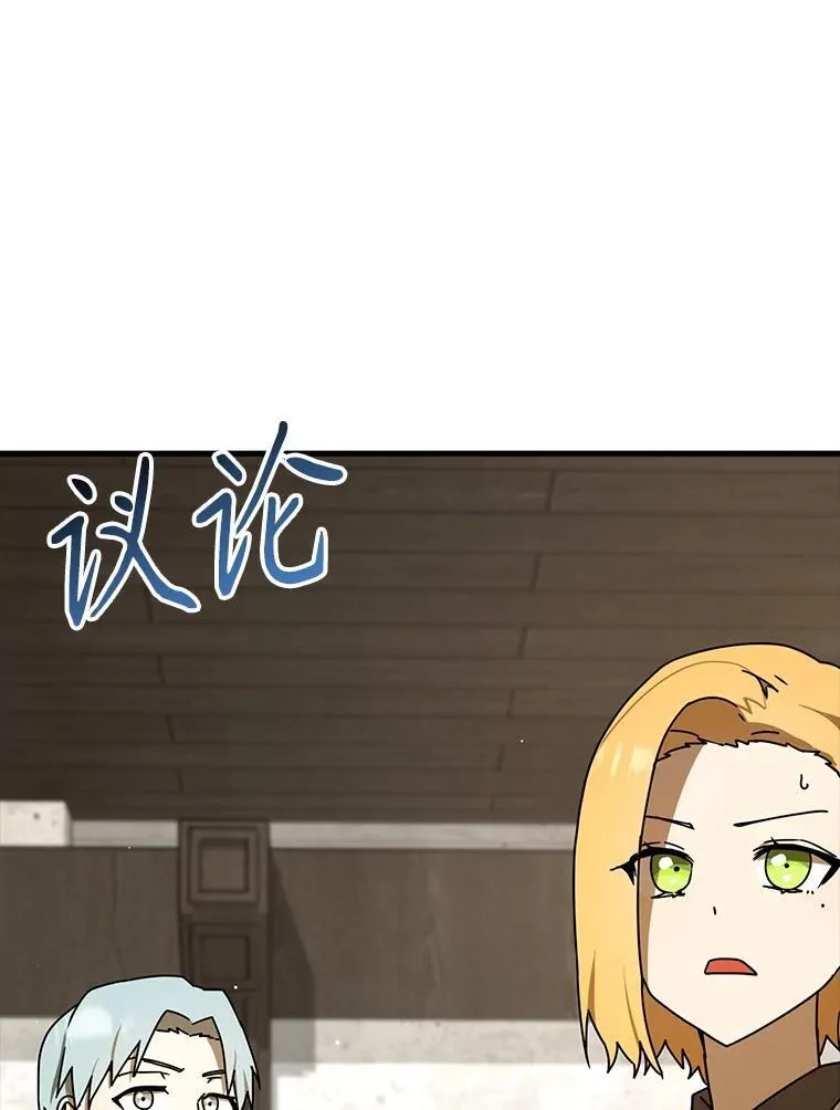 49.排名公布131