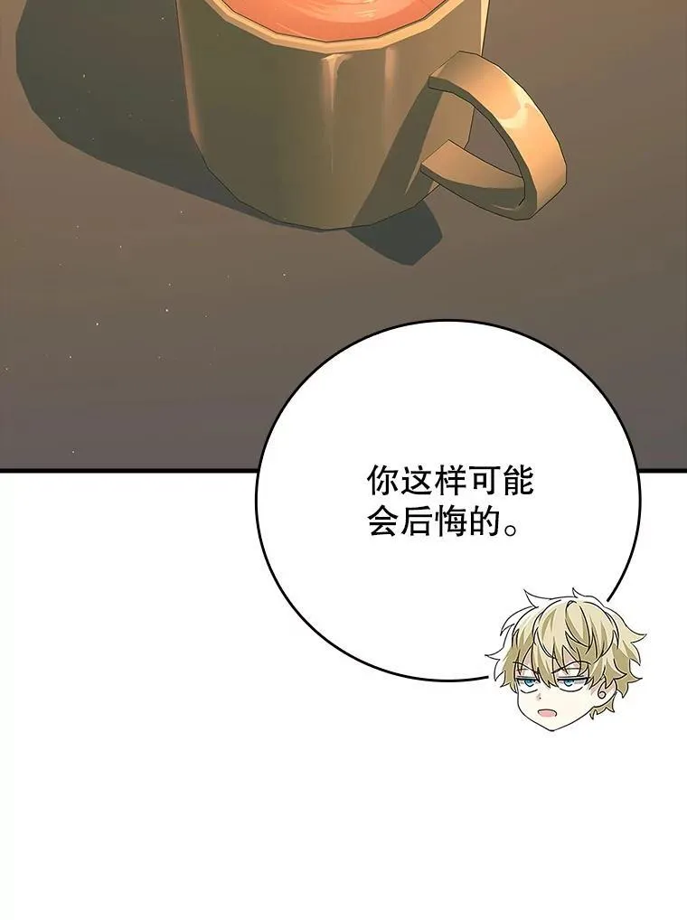11.入学准备73
