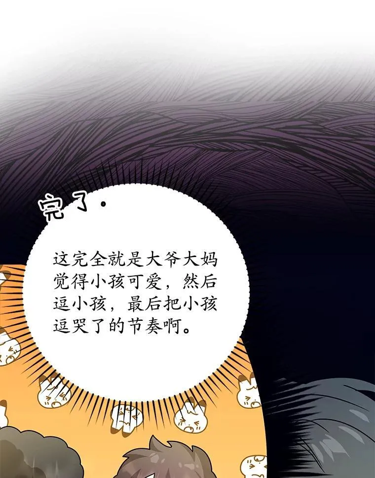 31.互相道歉4