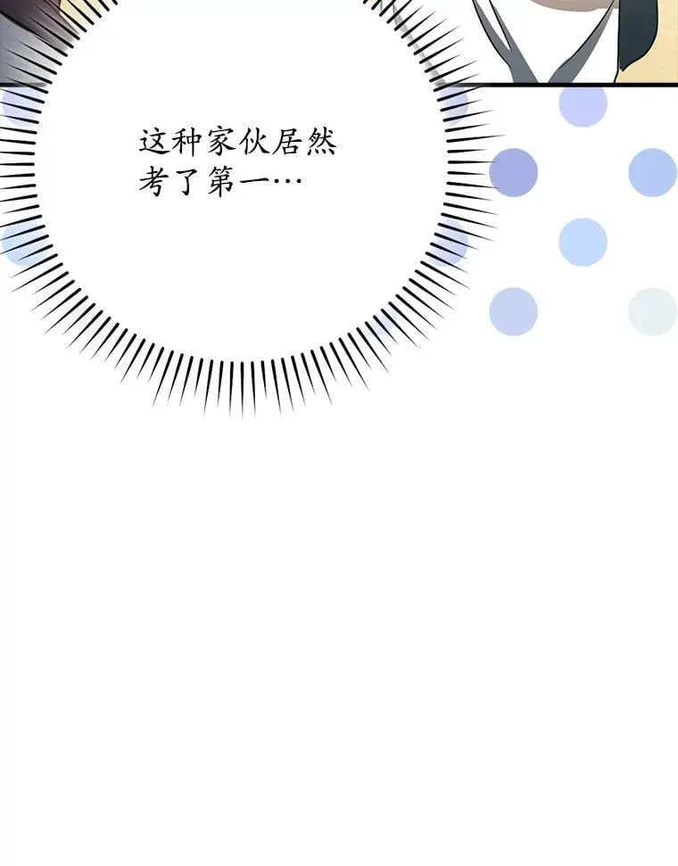 52.无人岛第一天14