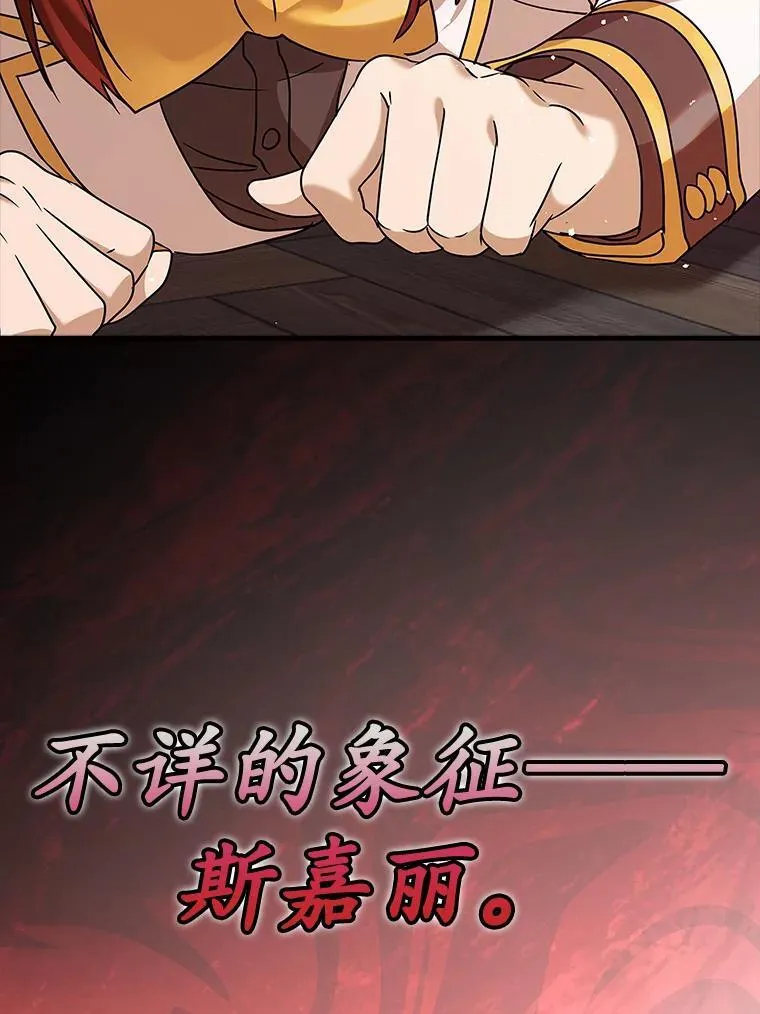 16.凯尔被训140