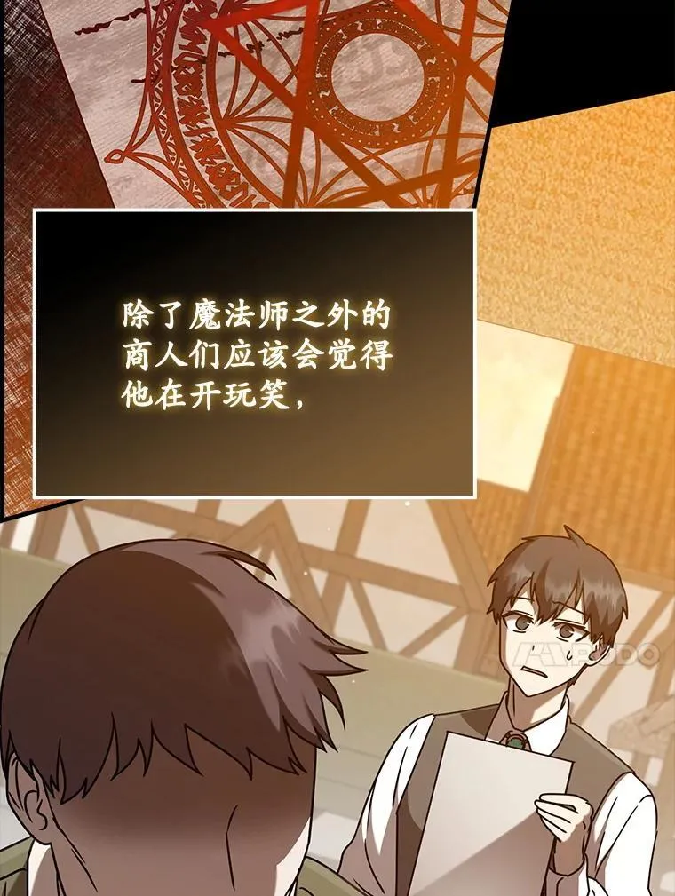 44.戳穿谎言53