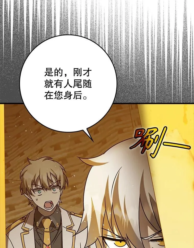 21.被尾随39