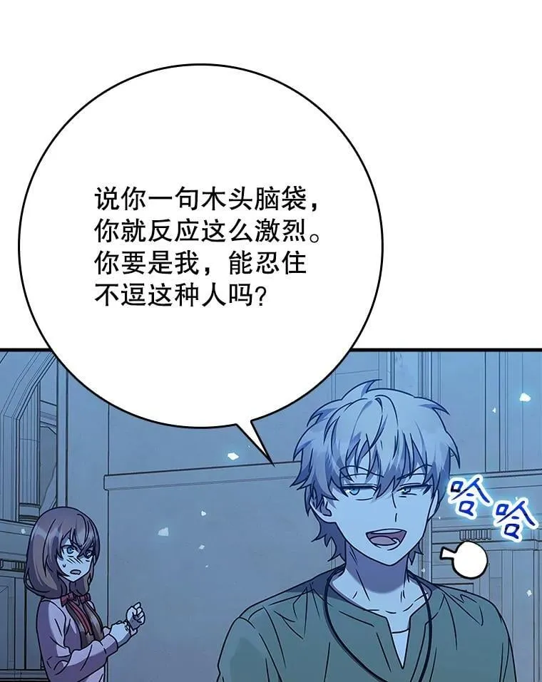23.决斗申请51