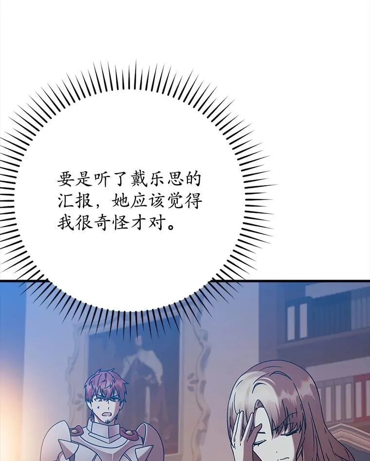 24.自己找自己48
