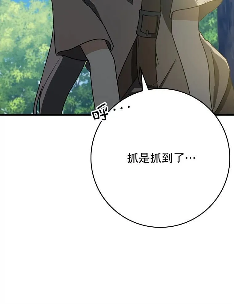 52.无人岛第一天88