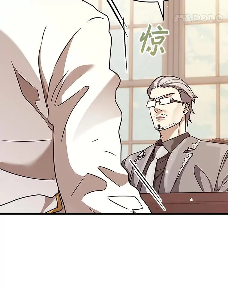 16.凯尔被训47