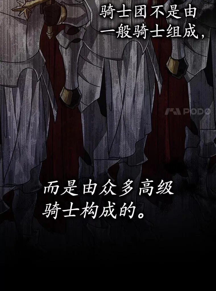 5.回到魔王城129