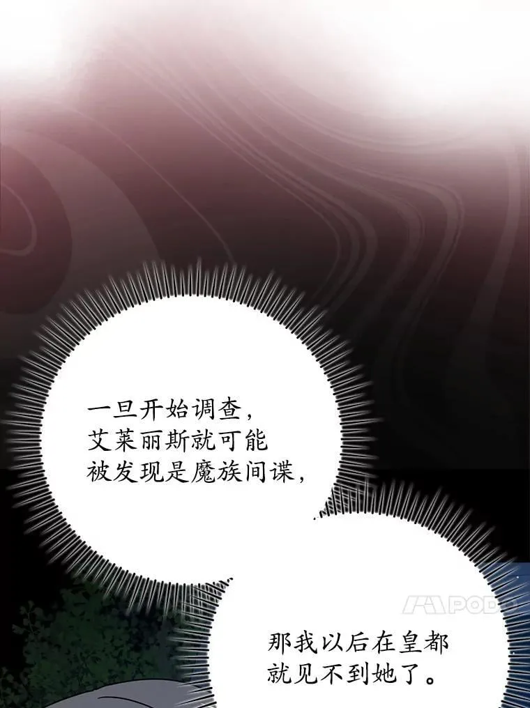 46.一半的真相56