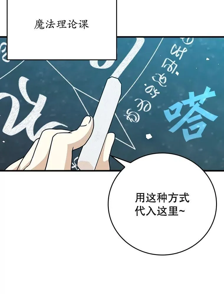 19.教训海因里2