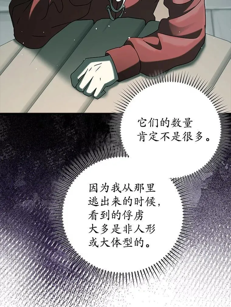 35.制定作战计划93