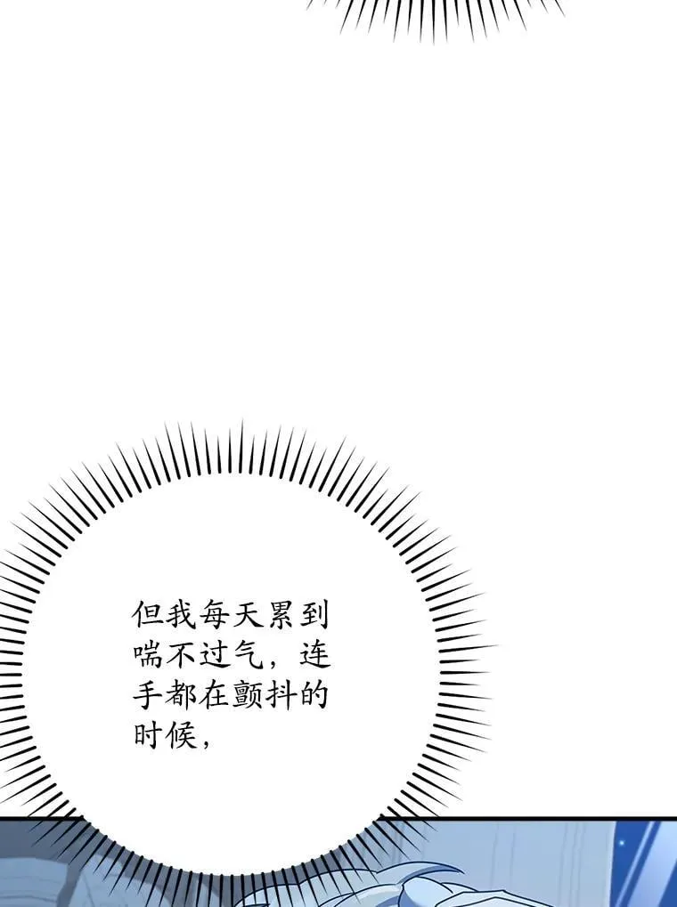 26.教艾伦做饭25