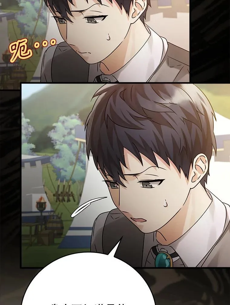 4.寻找弗兰西斯94