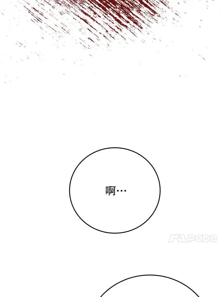 3.决定救下皇女53