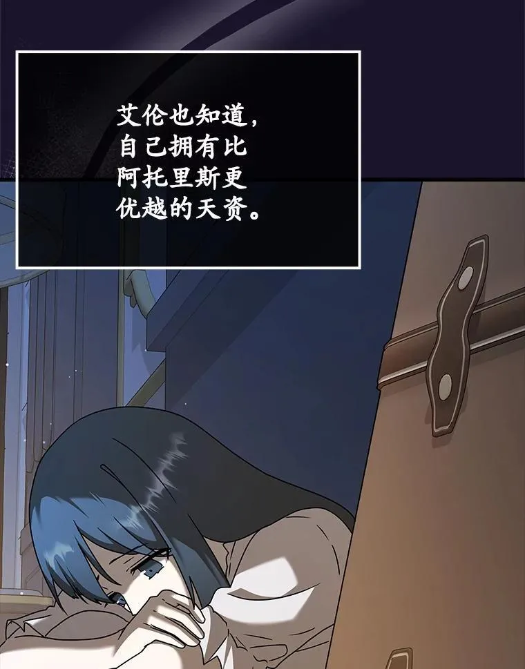 41.我不希望你死102