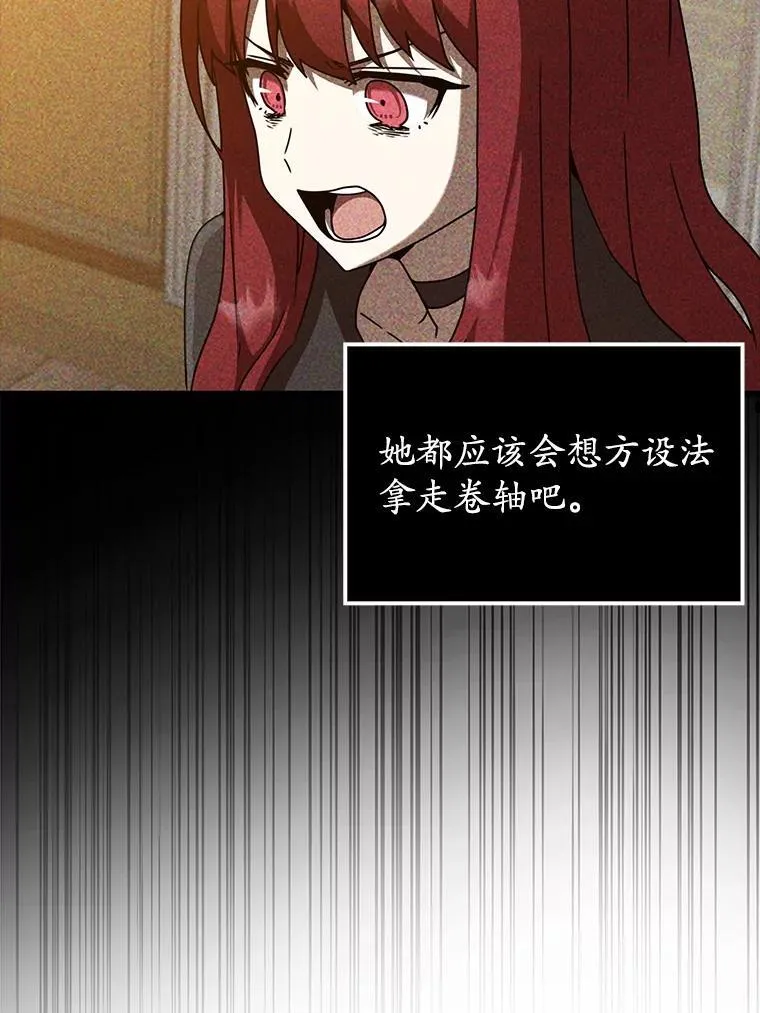 46.一半的真相85