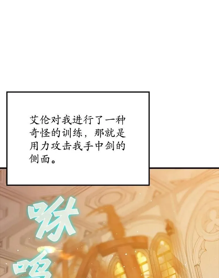 27.你想赢吗118