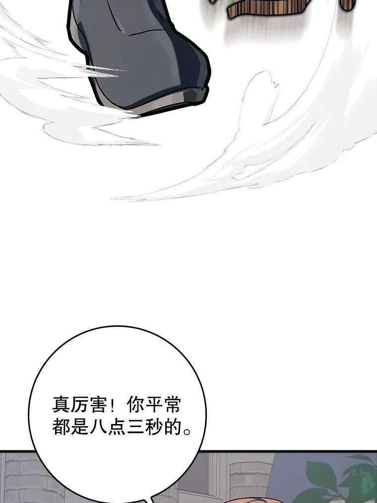 31.互相道歉118