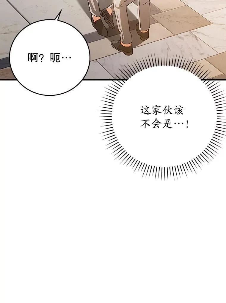 12.进入檀普105