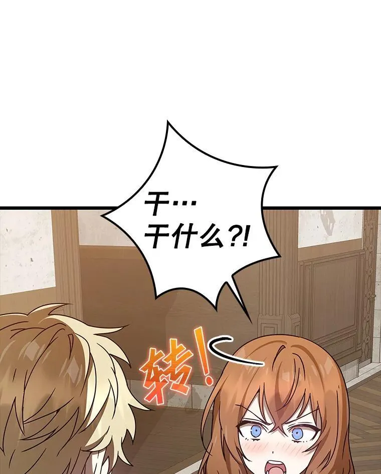 30.决斗获胜134