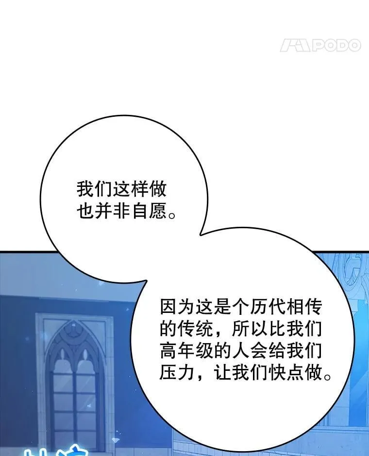 22.A班传统153