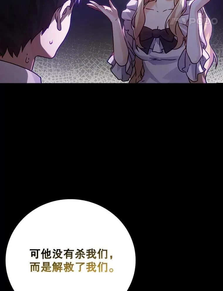 4.寻找弗兰西斯24