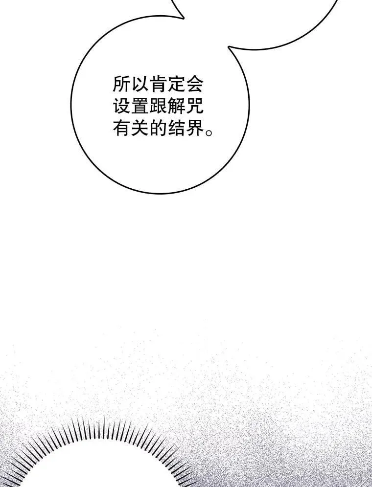 35.制定作战计划34