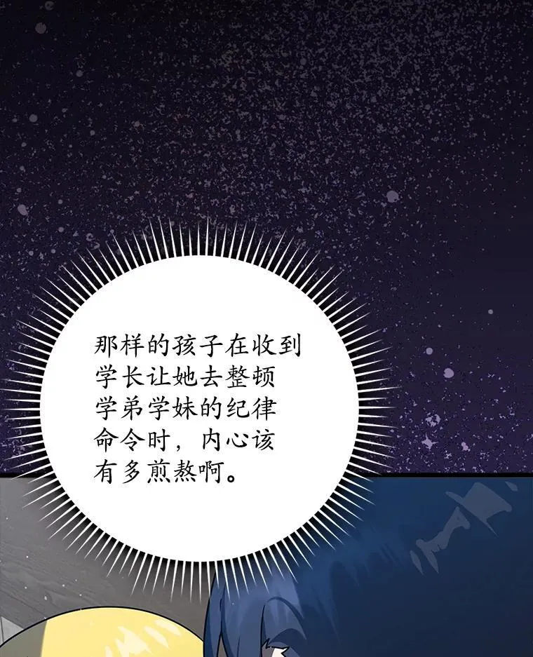 31.互相道歉55