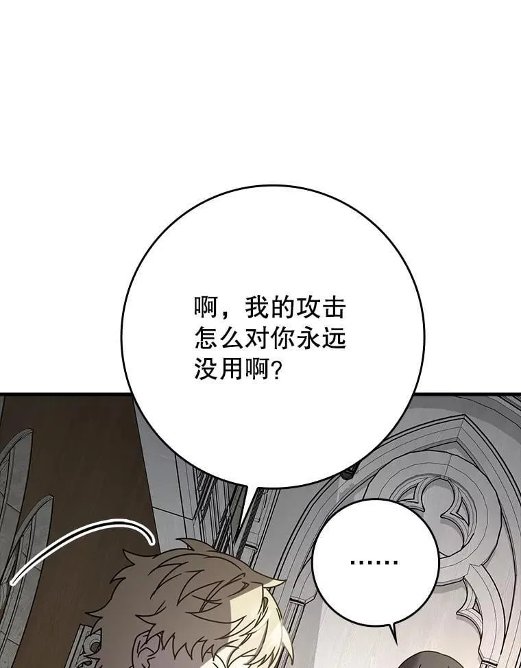 50.意外的第一46