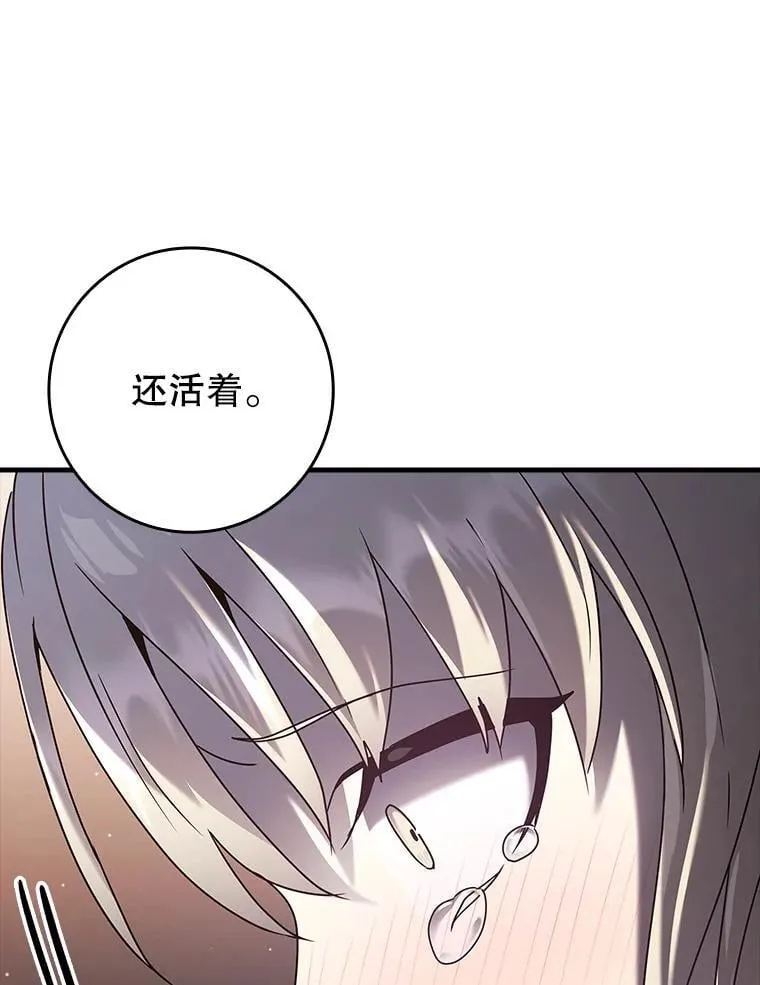 32.他还活着44