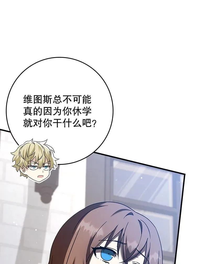 43.走近的契机7