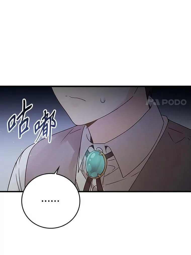 5.回到魔王城50