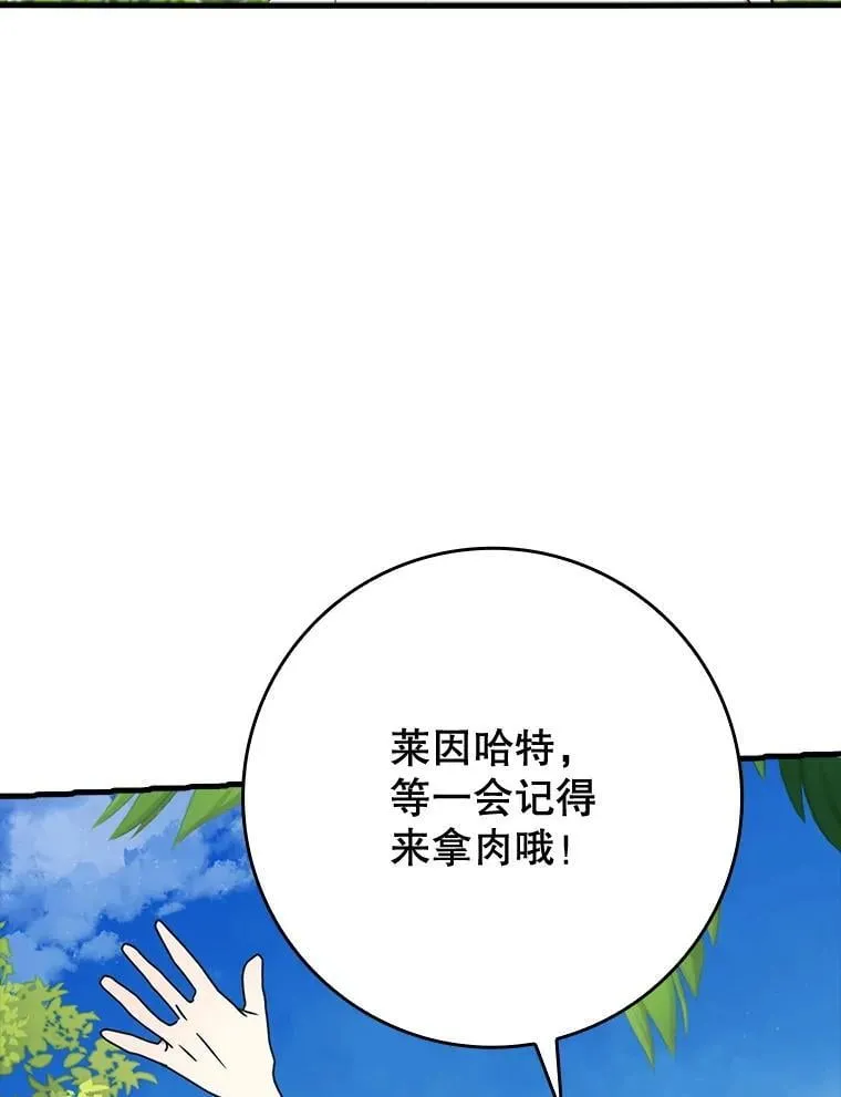 53.第一晚11