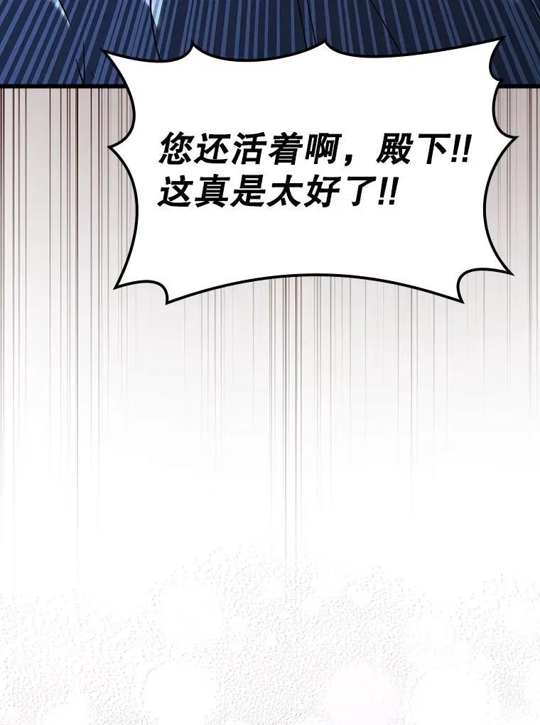 38.公主殿下13