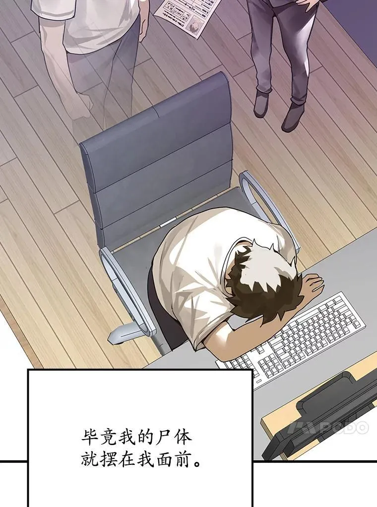 1.被差评气死42