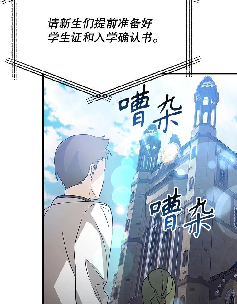 12.进入檀普22