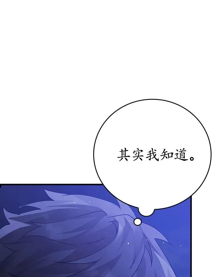 6.逃过追击4