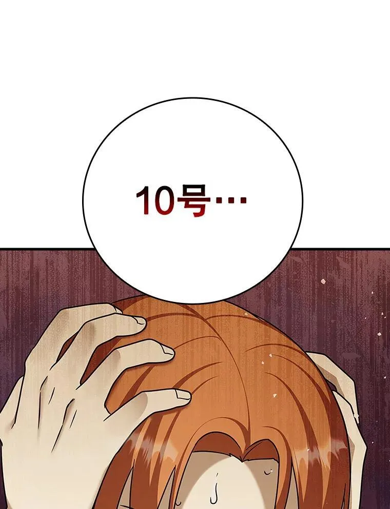 16.凯尔被训64