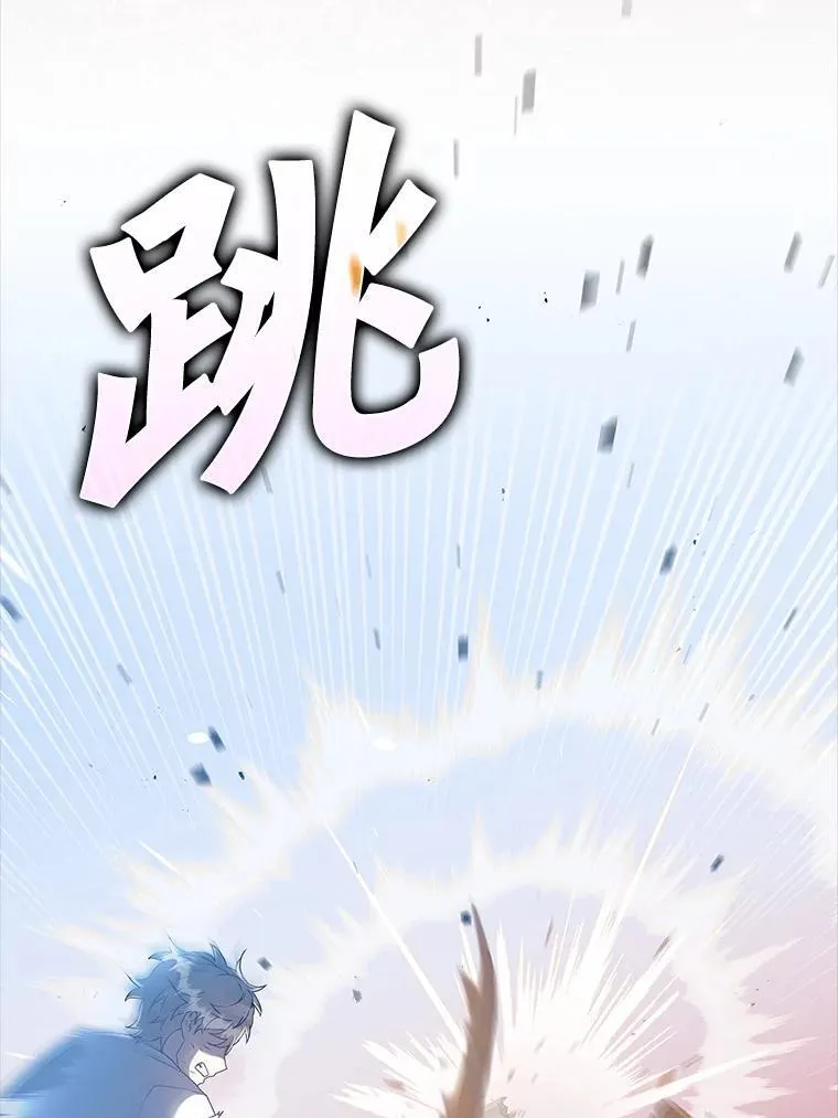 29.自我暗示觉醒55