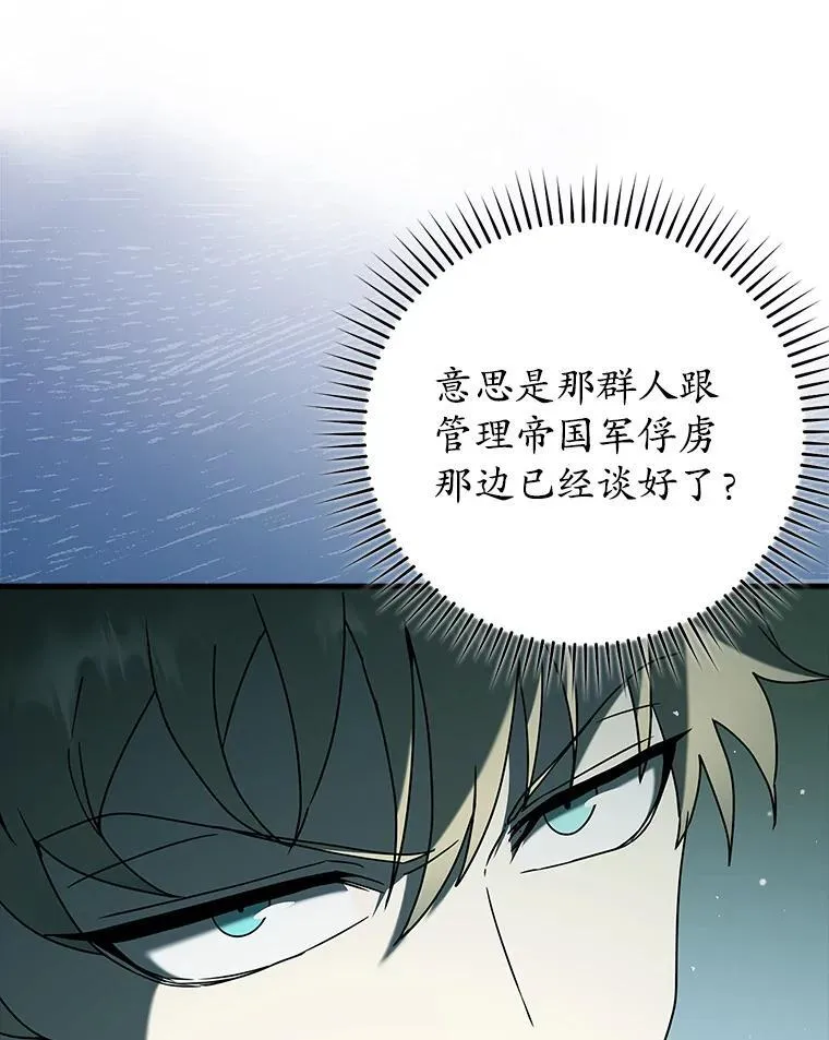 35.制定作战计划14
