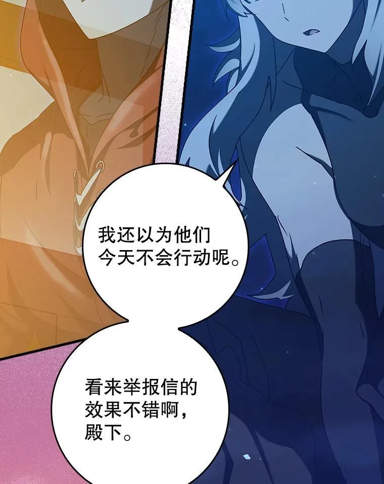 36.举报信88