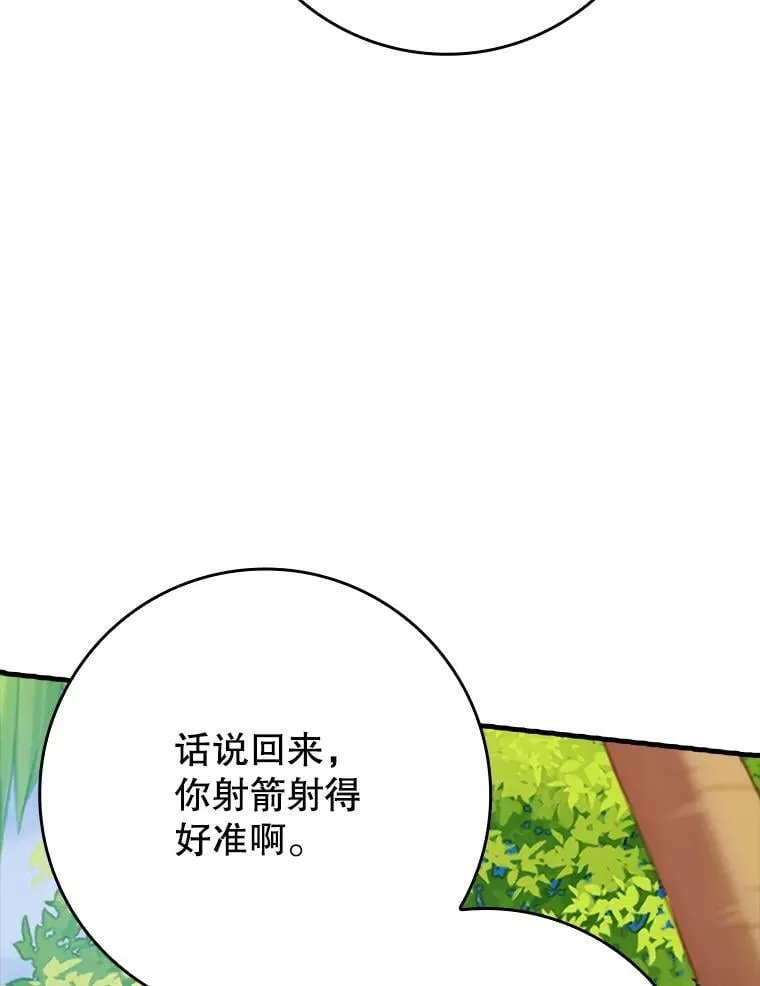 52.无人岛第一天98