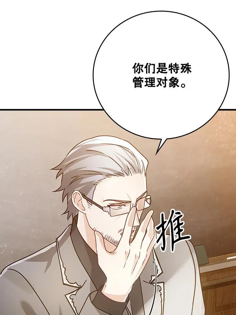 14.班主任72