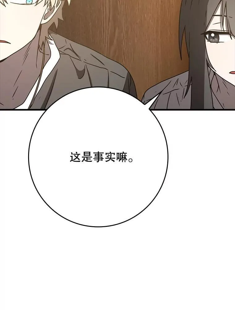 50.意外的第一71