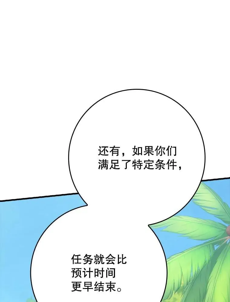 51.到达无人岛18