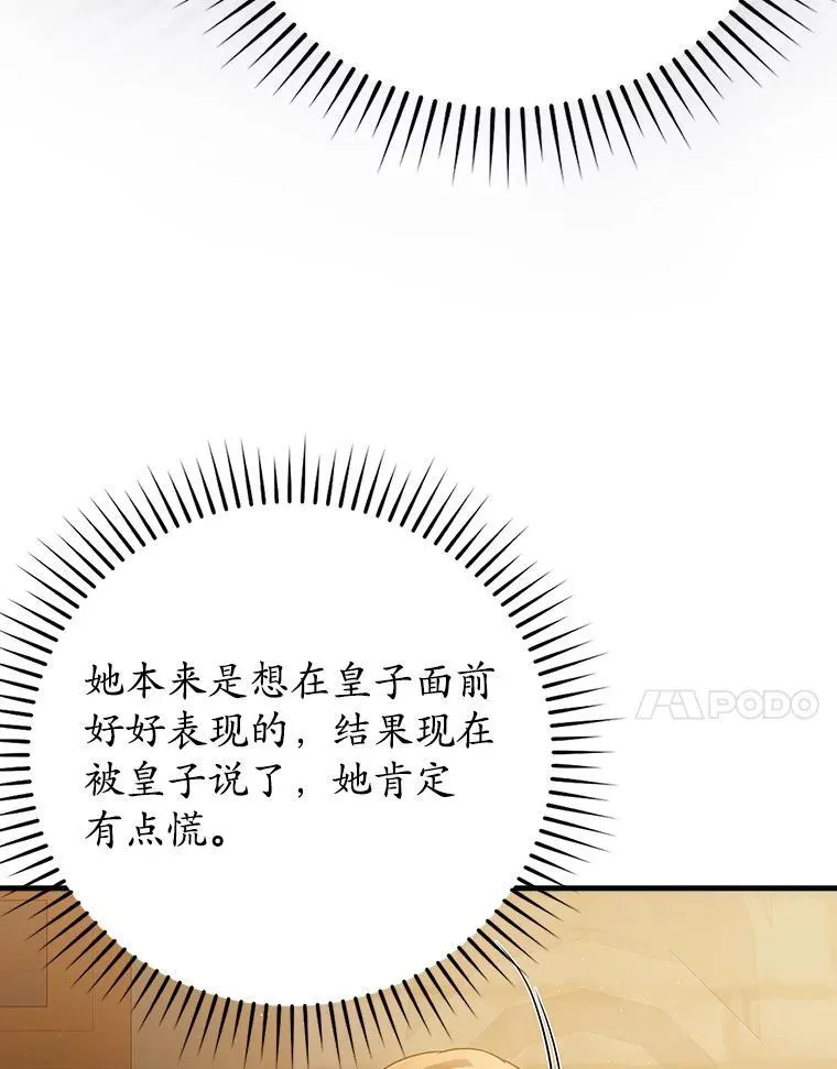 14.班主任6