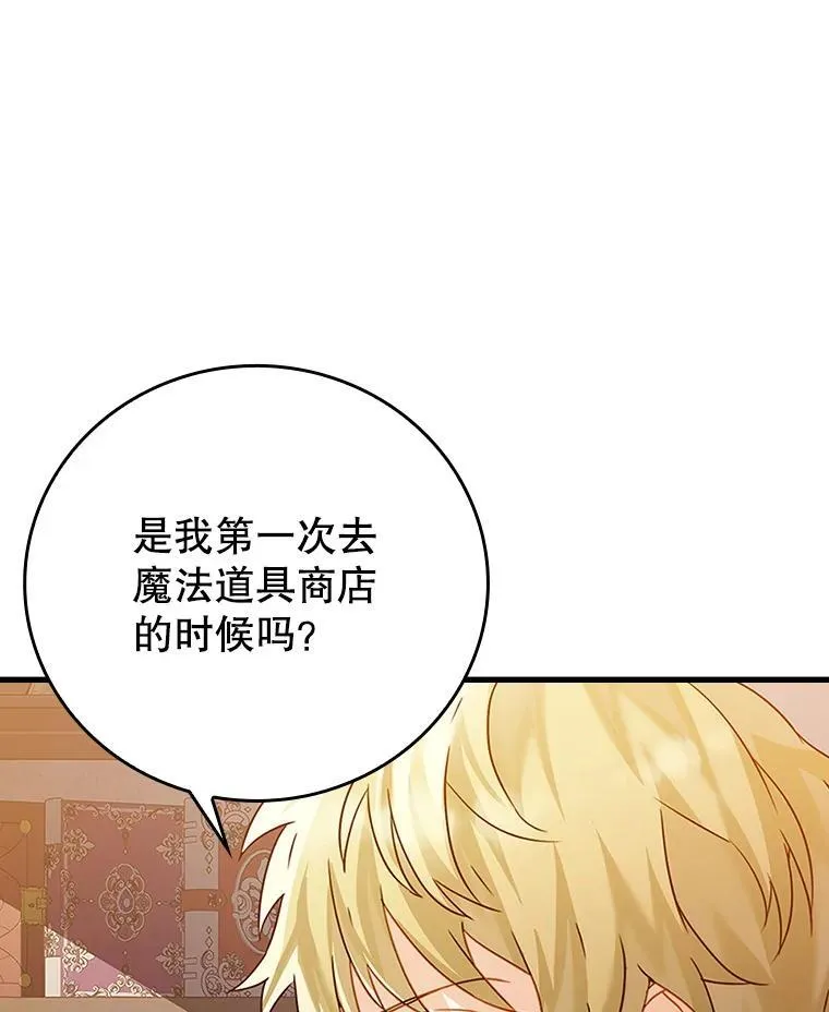 11.入学准备87