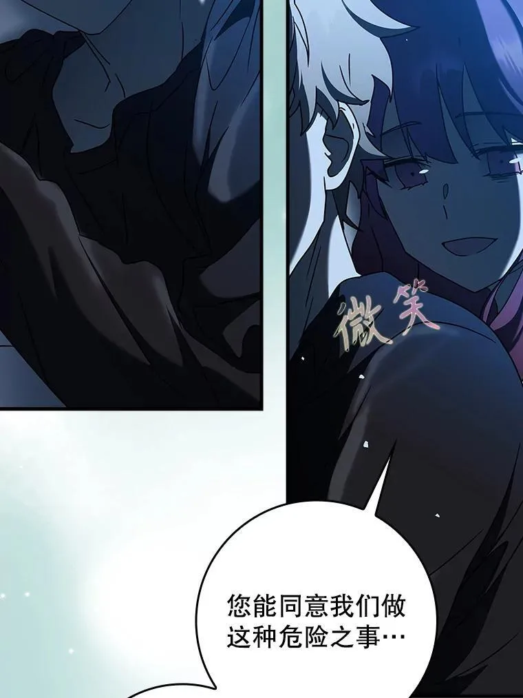 36.举报信42